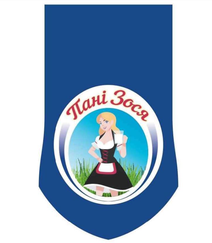 пані зося