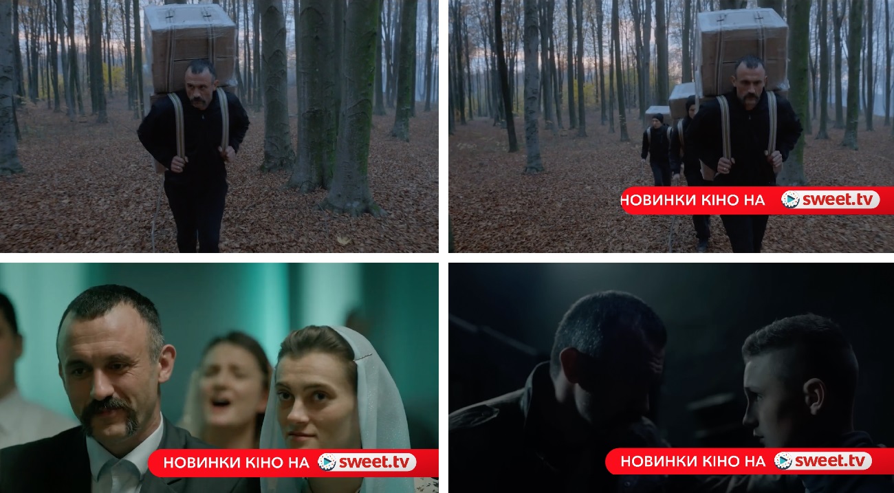 новинки кіно на sweet.tv