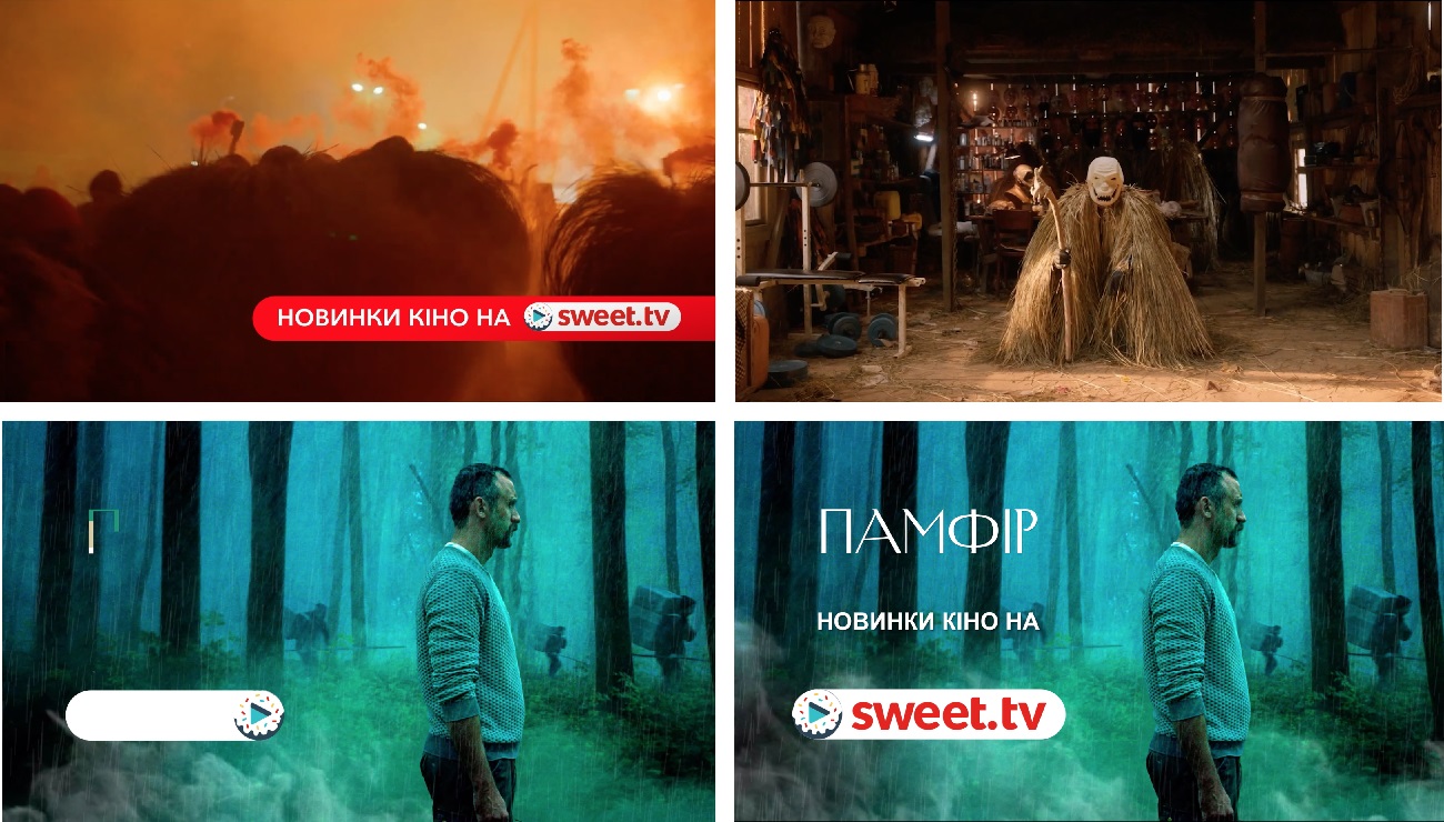 новинки кіно на sweet.tv