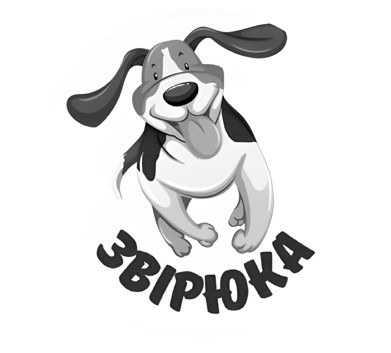 звірюка