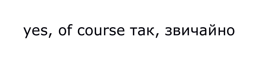 yes, of course