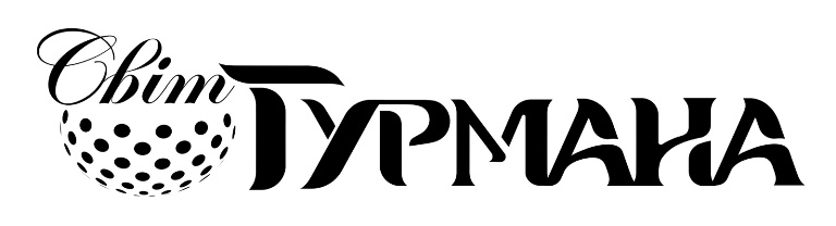 світ гурмана