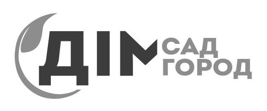 дім сад город