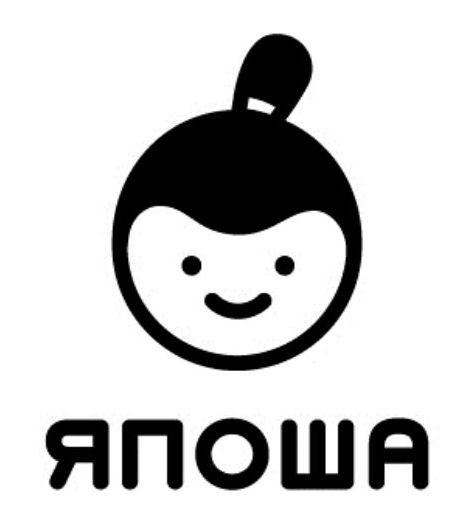япоша