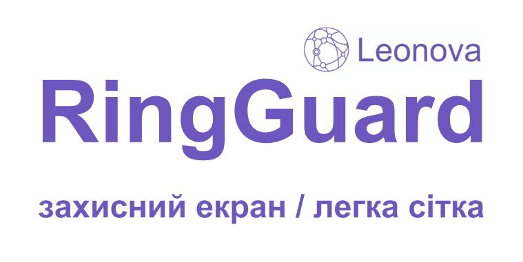 захисний екран/легка сітка