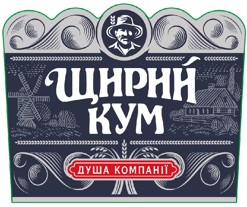 душа компанії