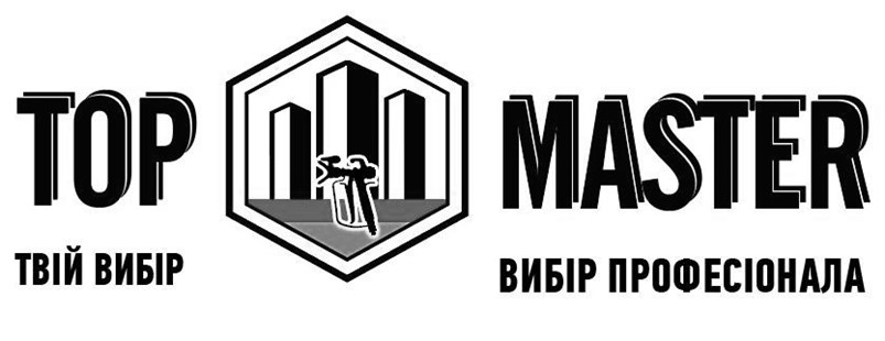 вибір професіонала
