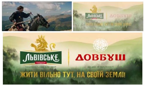 жити вільно тут на своїй землі!