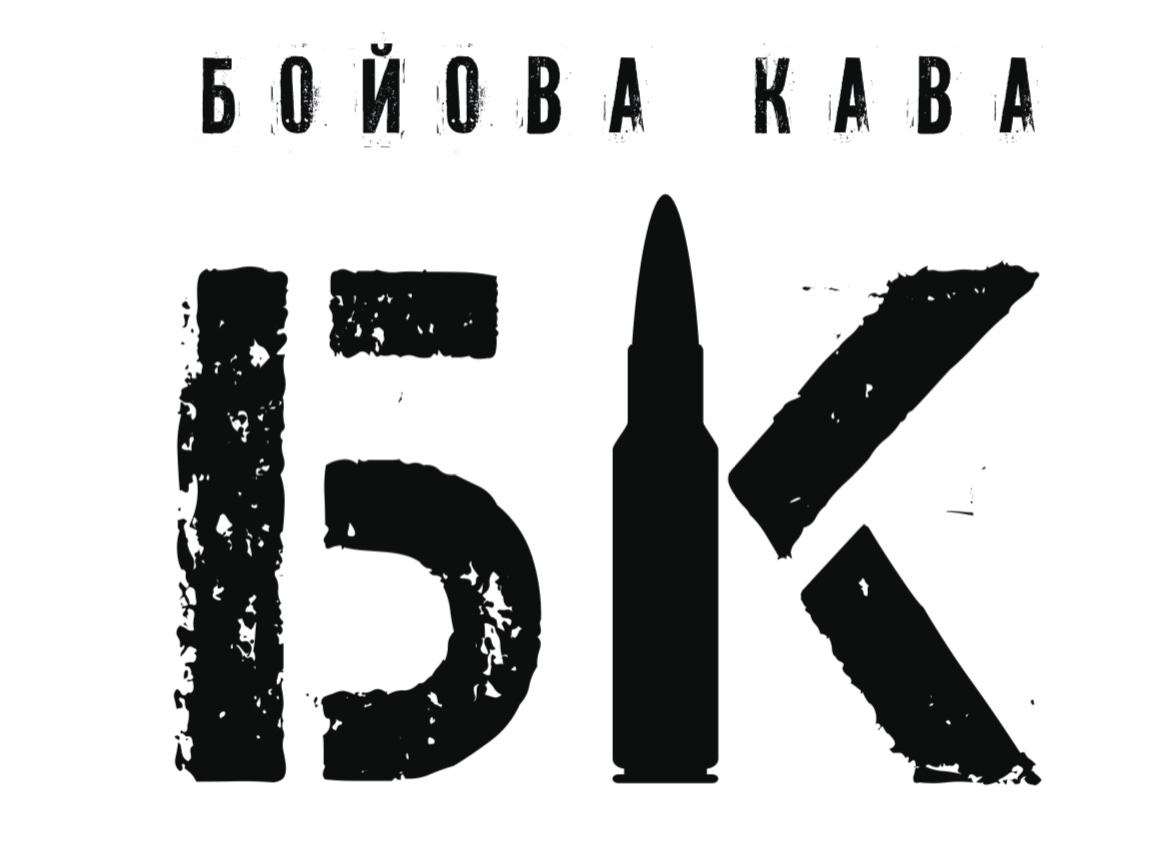 бойова кава