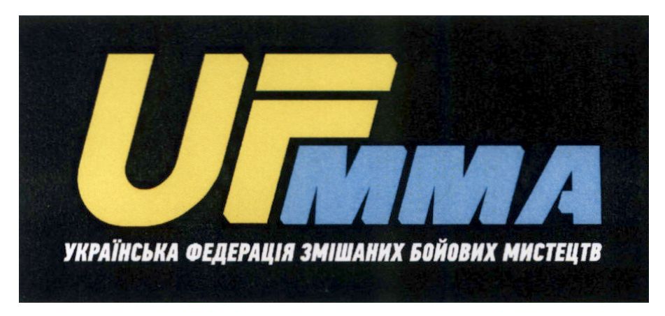 українська федерація змішаних бойових мистецтва
