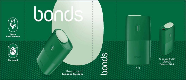 to be used with