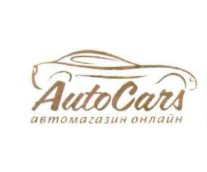 автомагазин онлайн