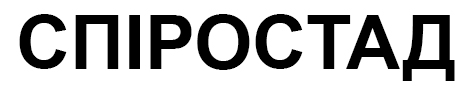 спіростад