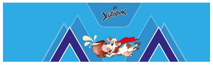 хуторок
