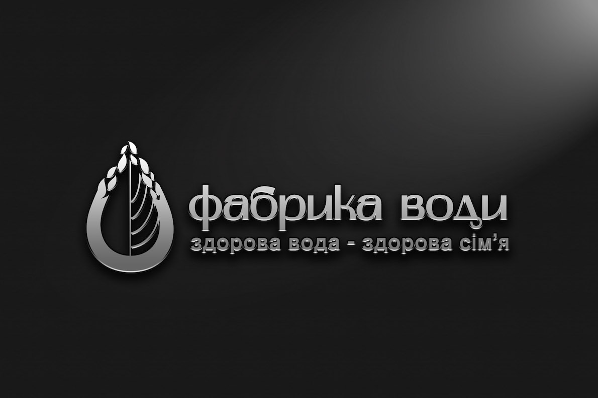 фабрика води здорова вода – здорова сім`я