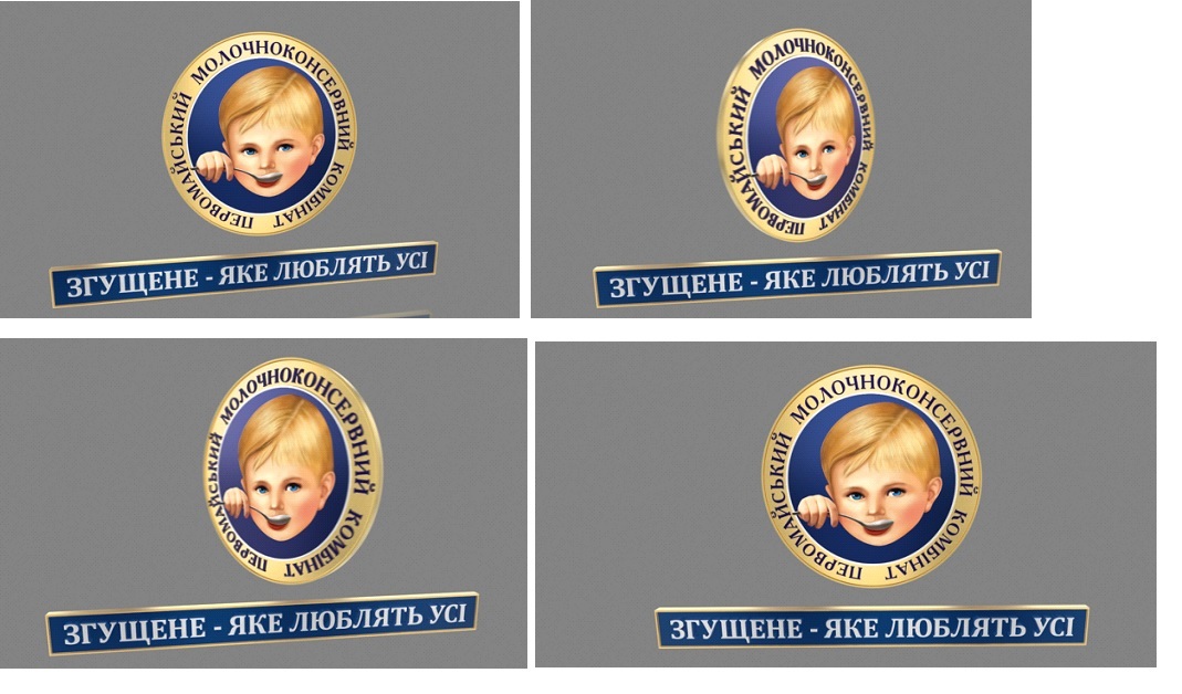 первомайський молочноконсервний комбінат