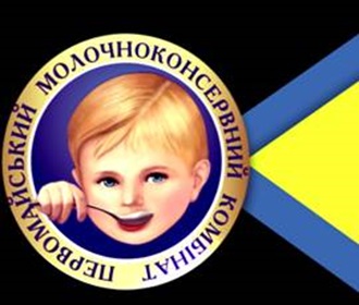 первомайський молочноконсервний комбінат