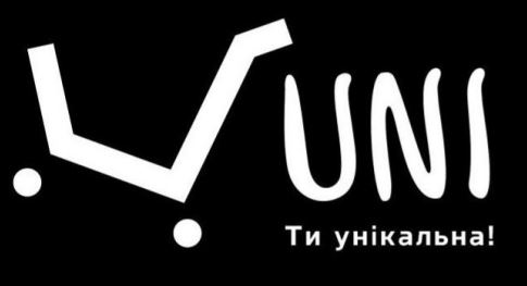 ти унікальна!