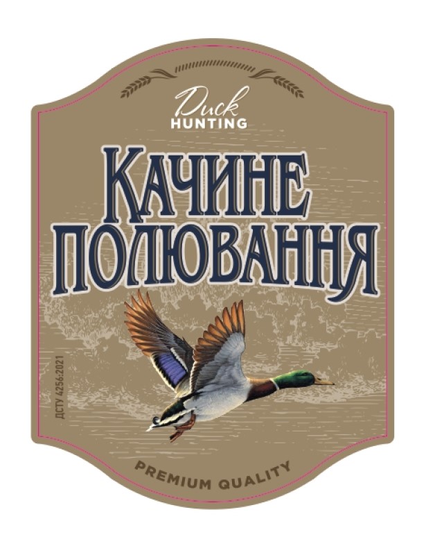 качине полювання