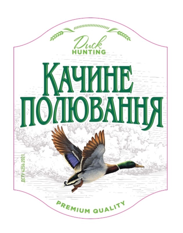 качине полювання