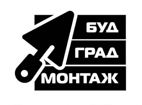 буд град монтаж