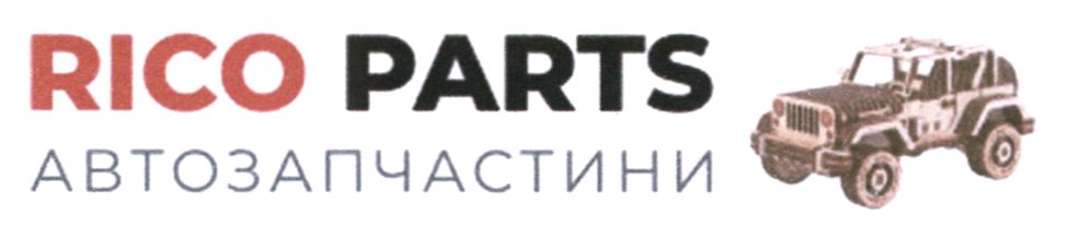 автозапчастини