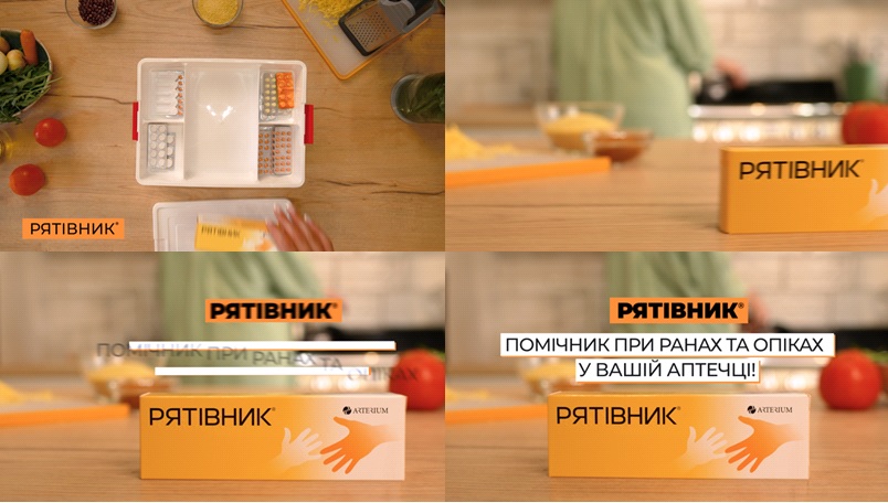помічник при ранах та опіках