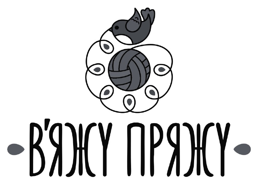 в'яжу пряжу