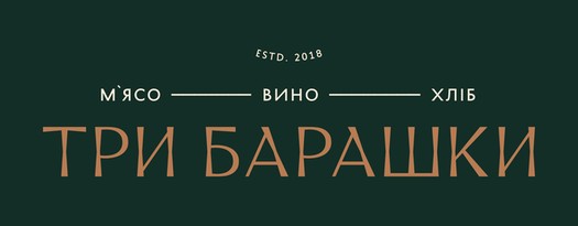 Лого ТМ 2018