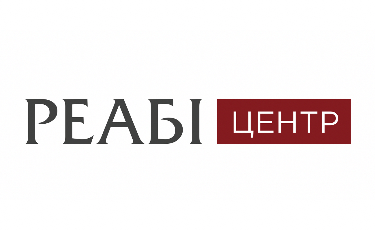 реабі центр