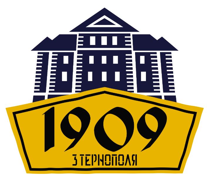 1909 з тернополя