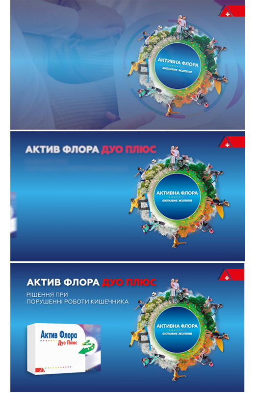 рішення при порушенні роботи кишечника