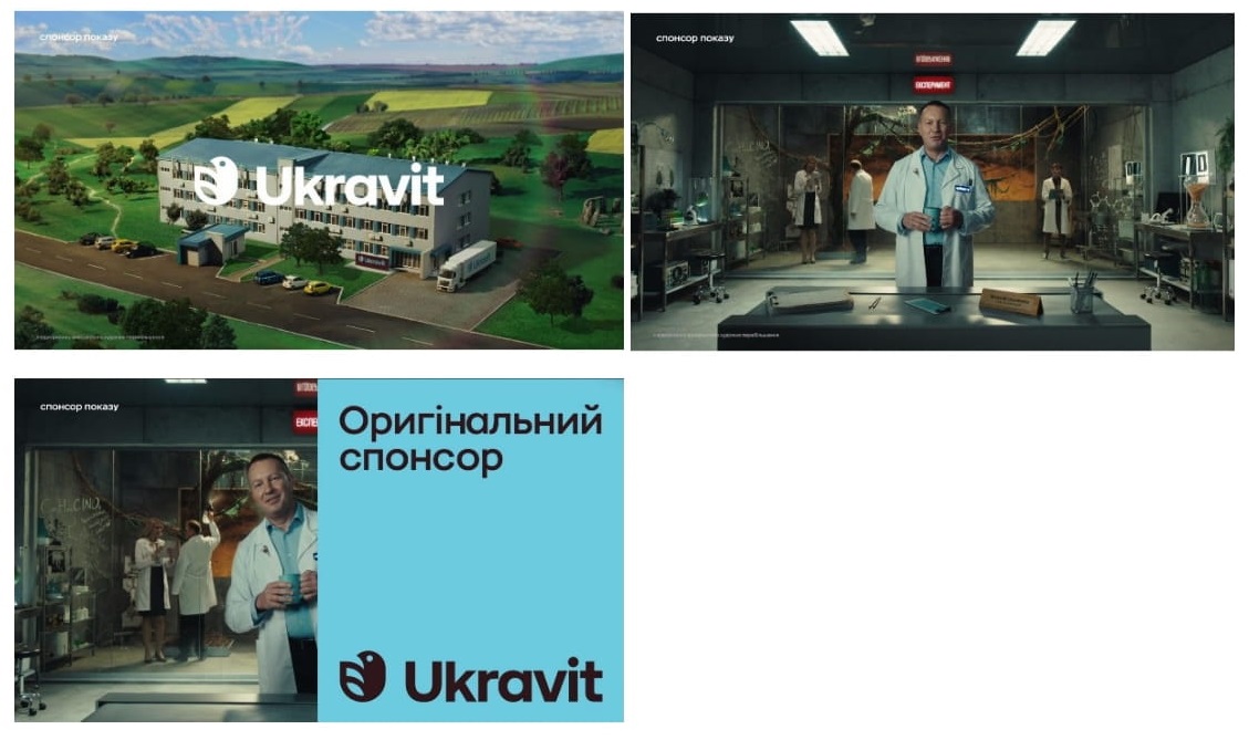 ukravit оригінальний спонсор