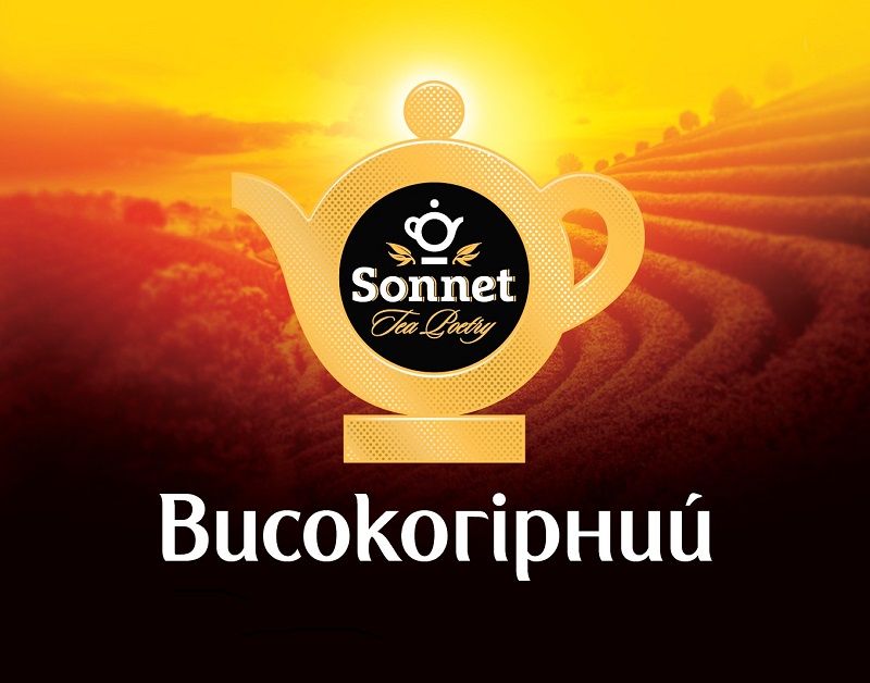 sonnet tea poethy