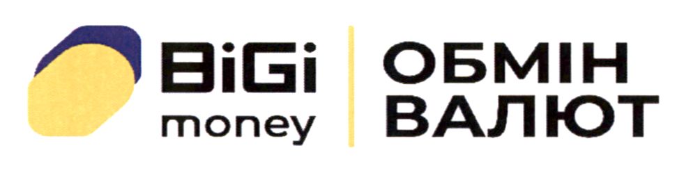 обмін валют