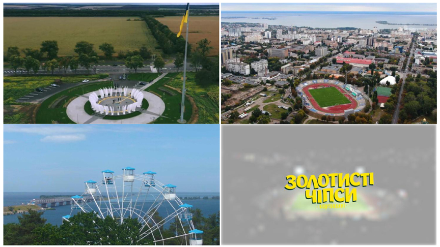 золотисті чипси картопляні