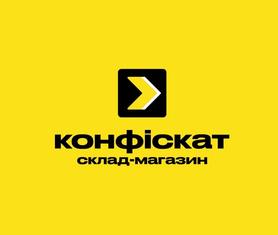 конфіскат склад-магазин