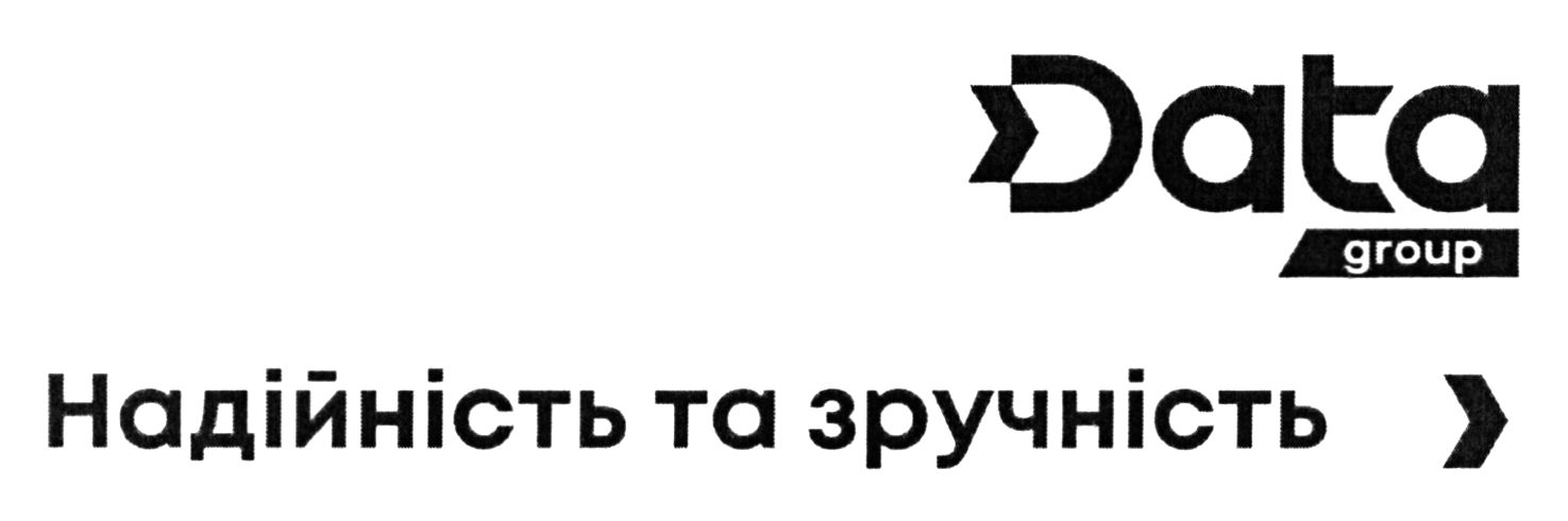 надійність та зручність