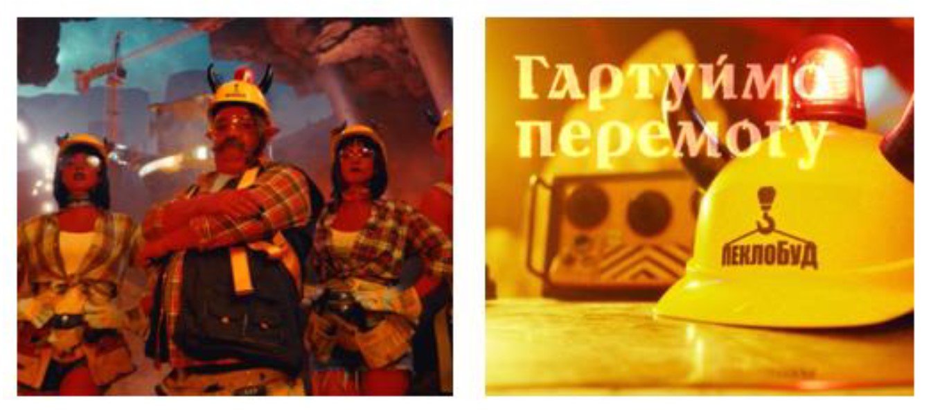 гартуймо перемогу