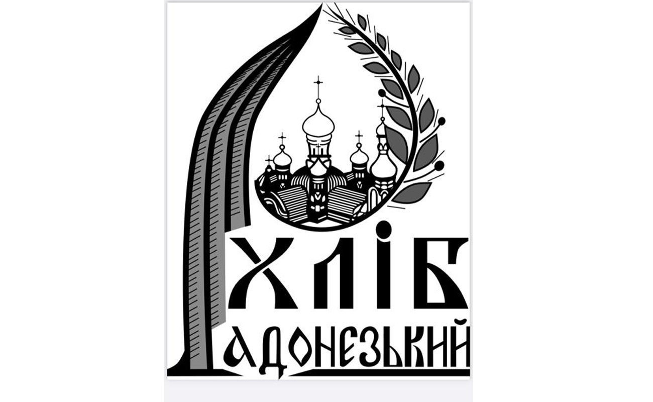 хліб радонезький