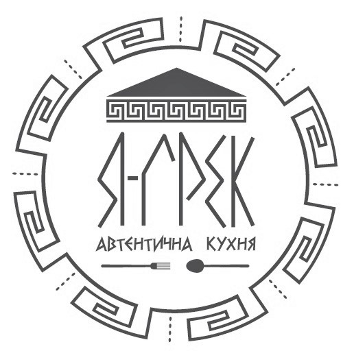 автентична кухня