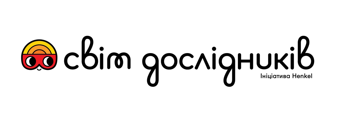 ініціатива henkel