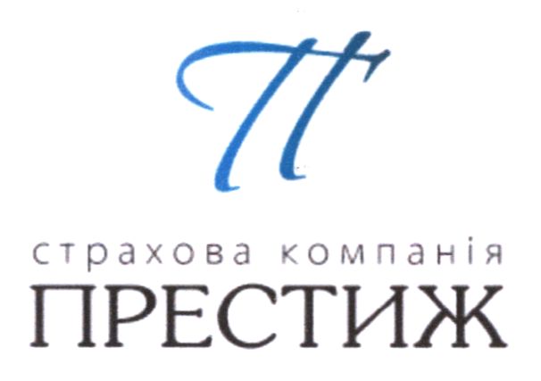 страхова компанія престиж