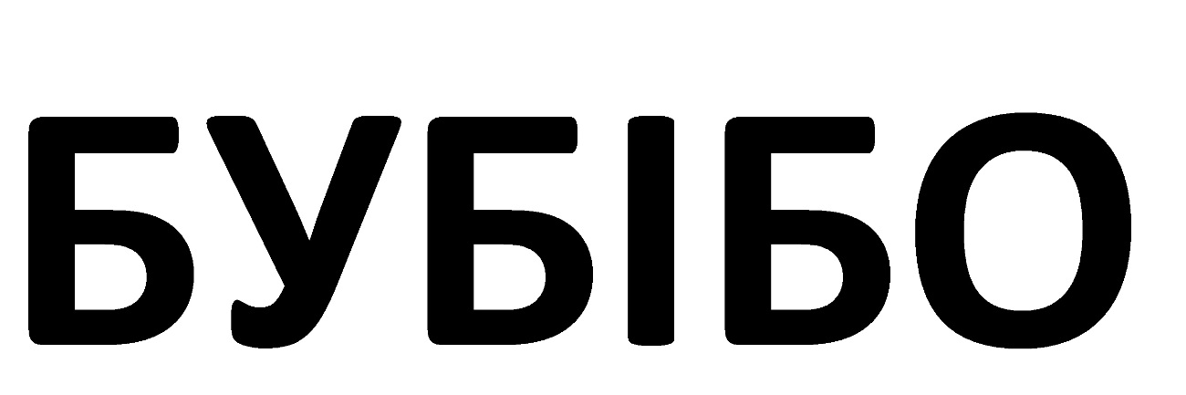 бубібо