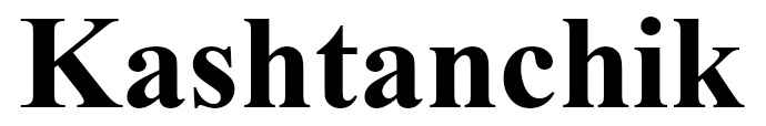 kashtanchik