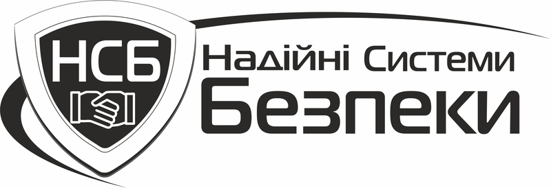 надійні системи безпеки