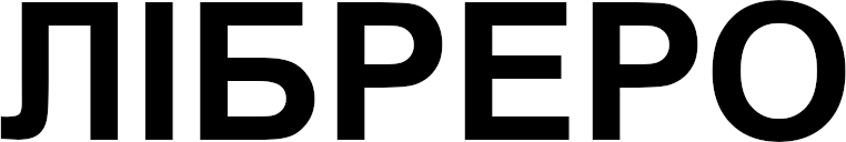 лібреро