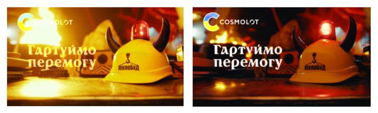 гартуймо перемогу