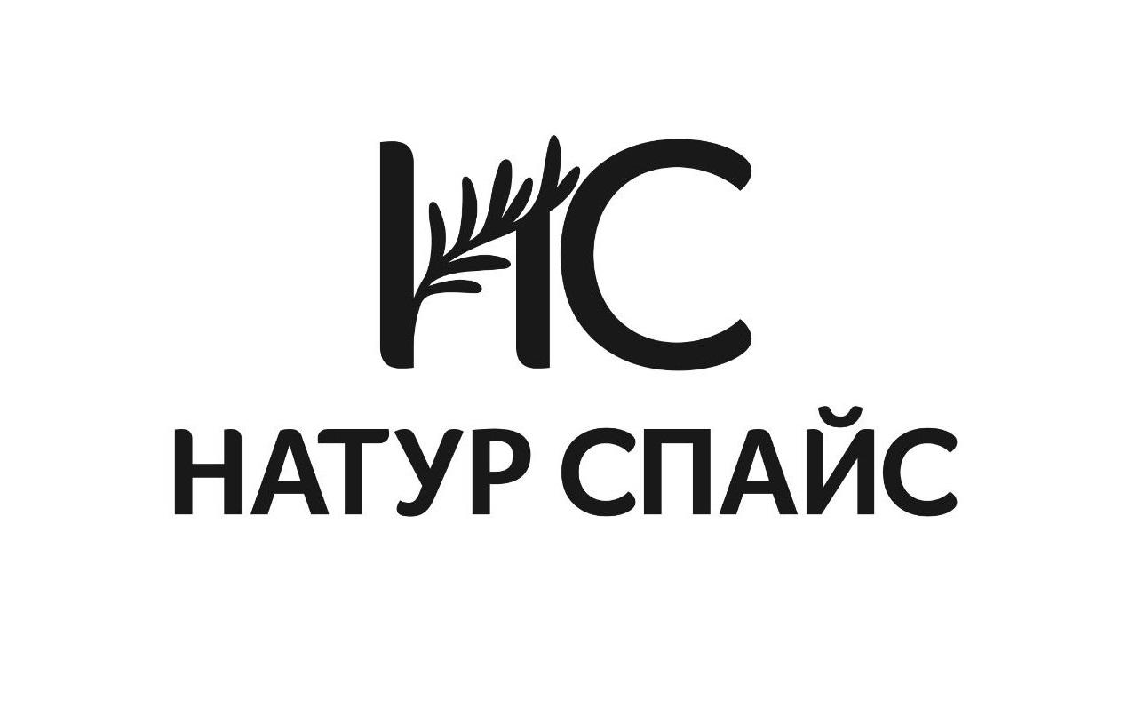 натур спайс