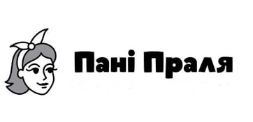 пані праля